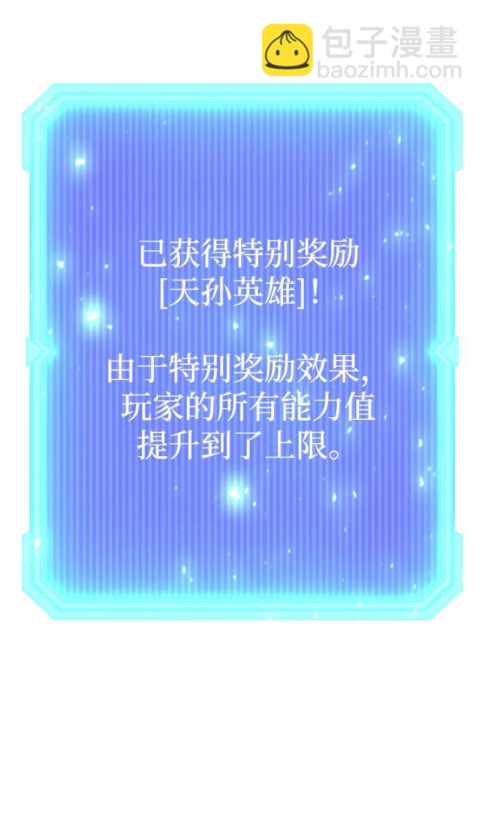 第55话123