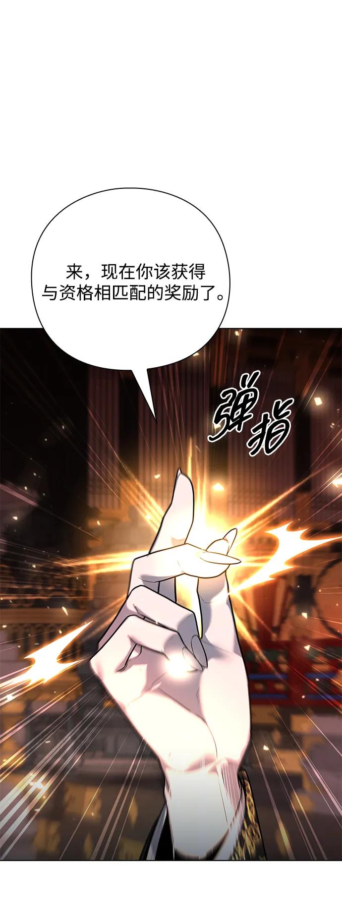 第55话124