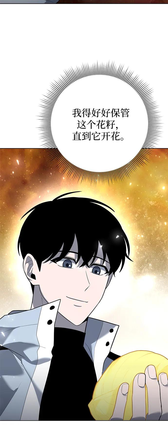 第55话130