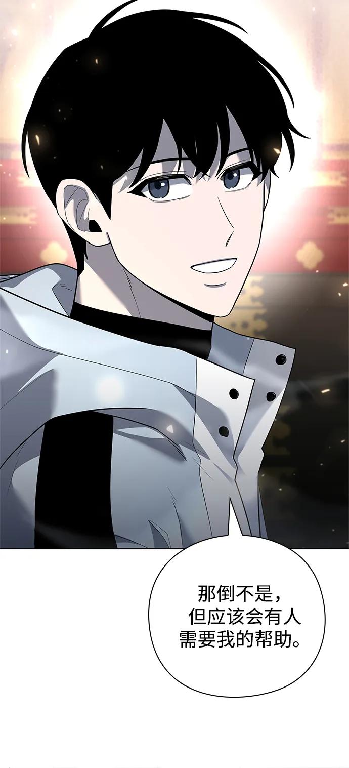 第55话133
