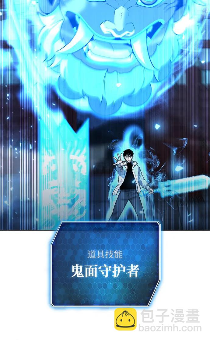 第55话16