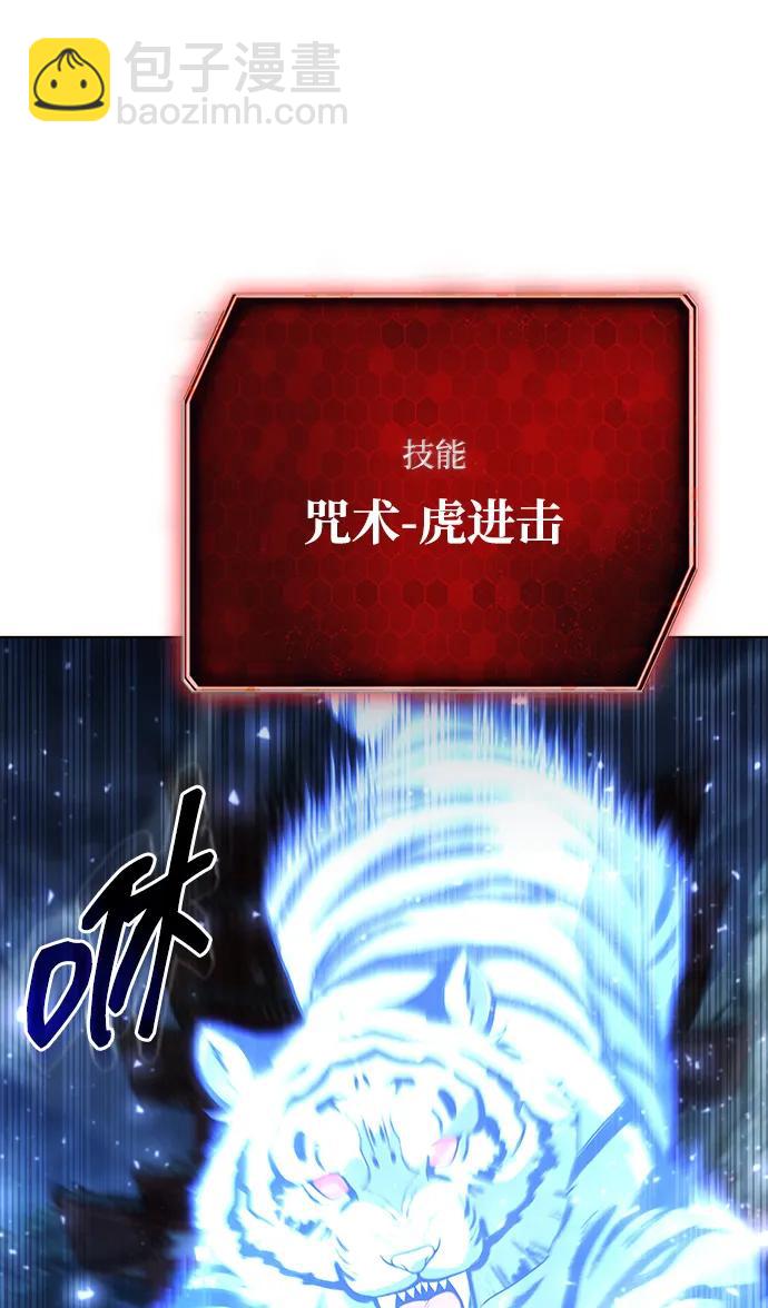 第55话20