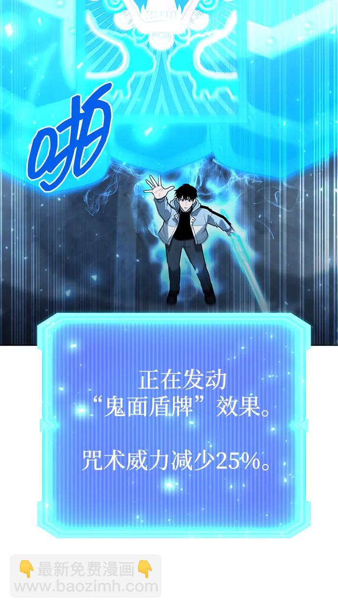 第55话23