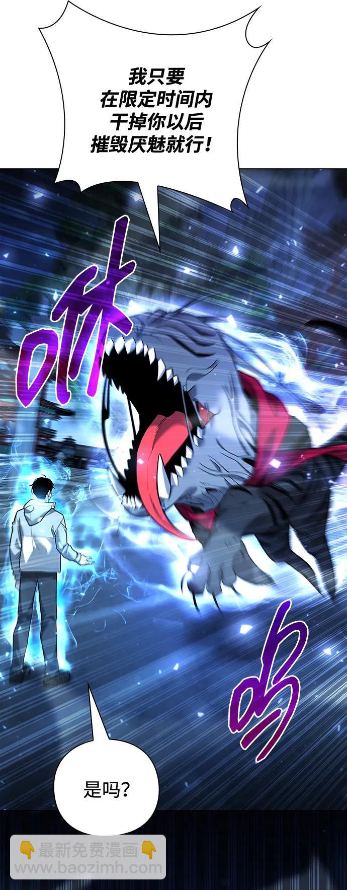 第55话3