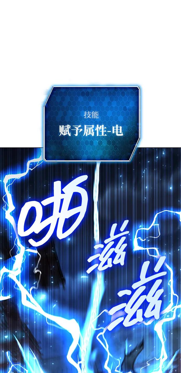 第55话31