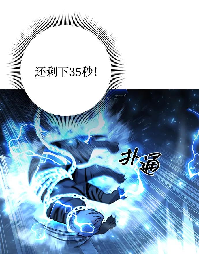 第55话33