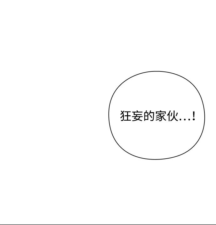 第55话35