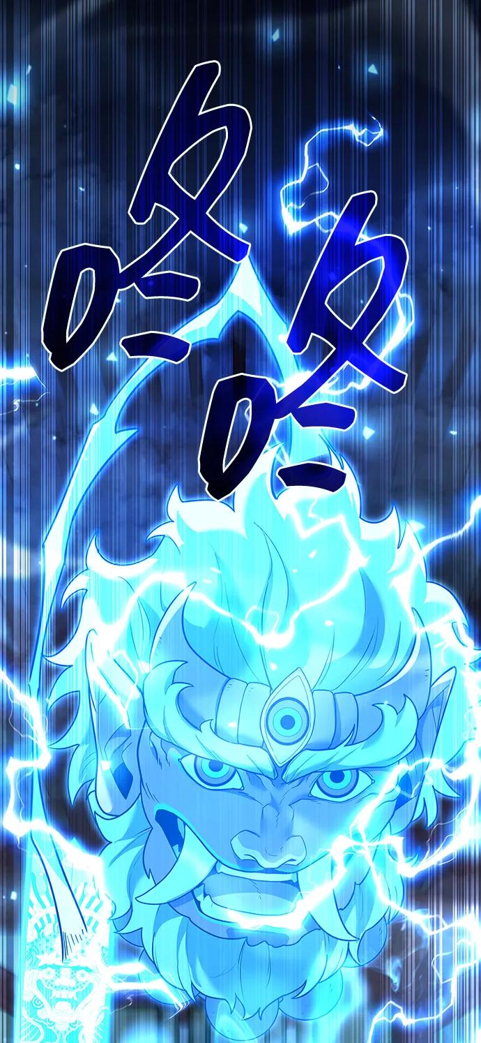 第55话4