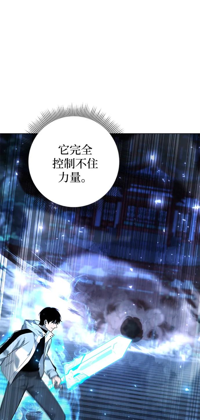 第55话45