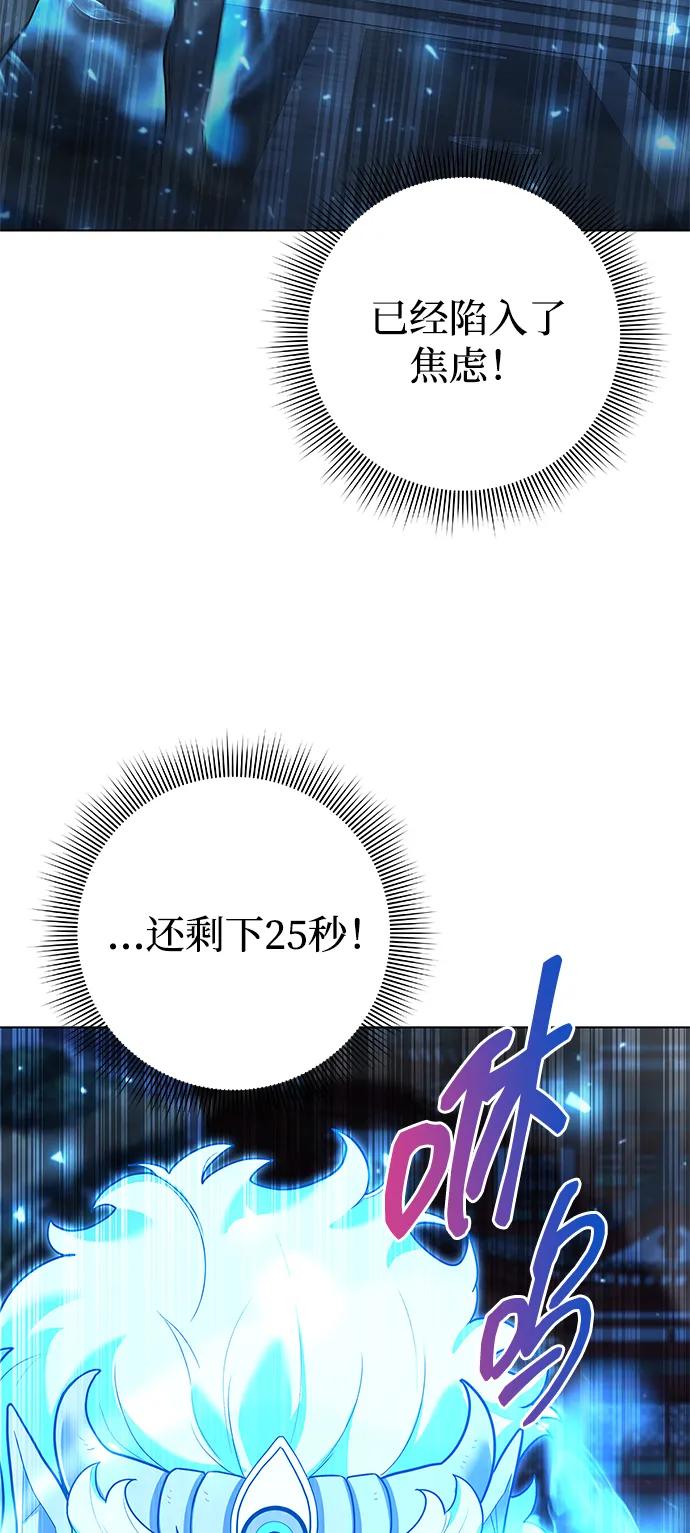 第55话46