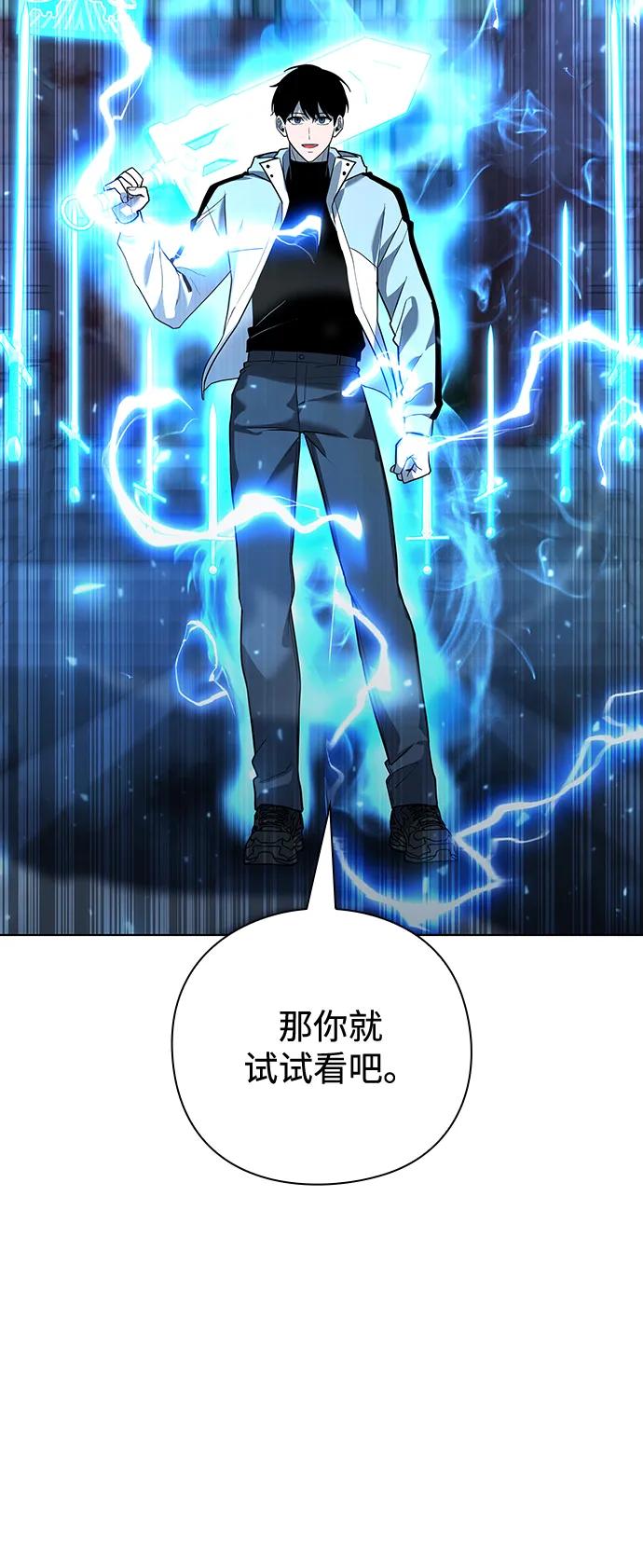 第55话5