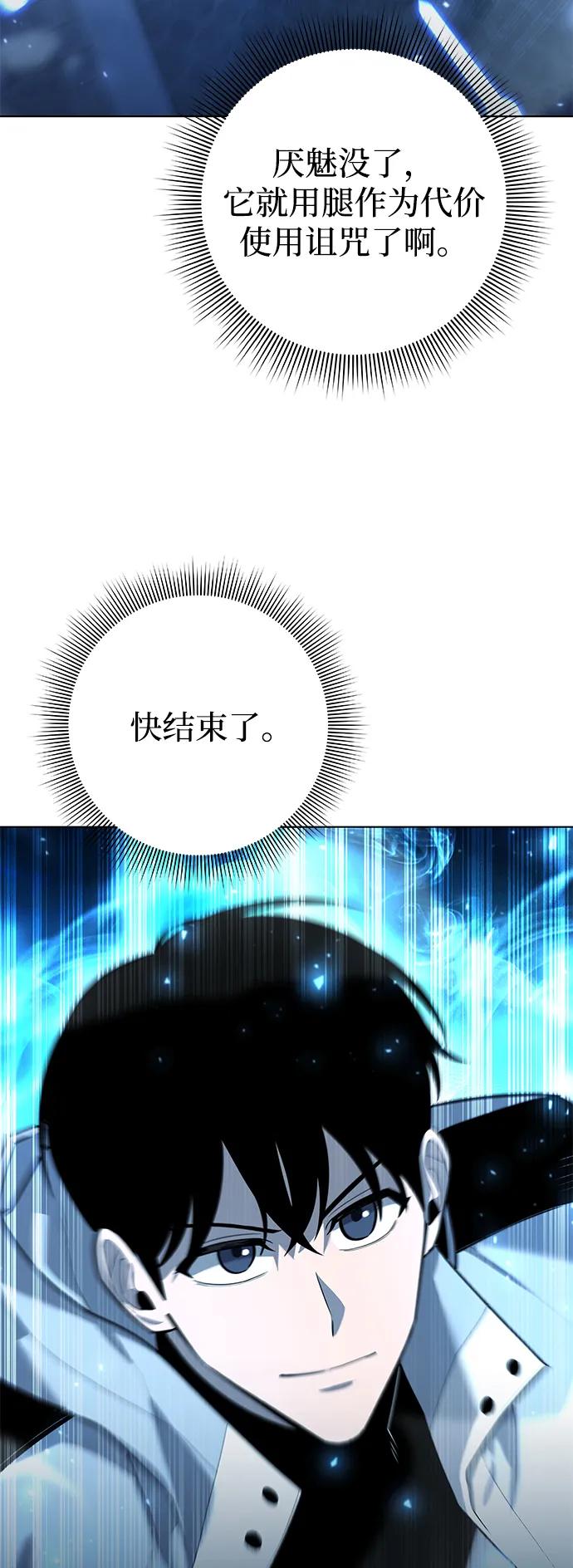第55话58