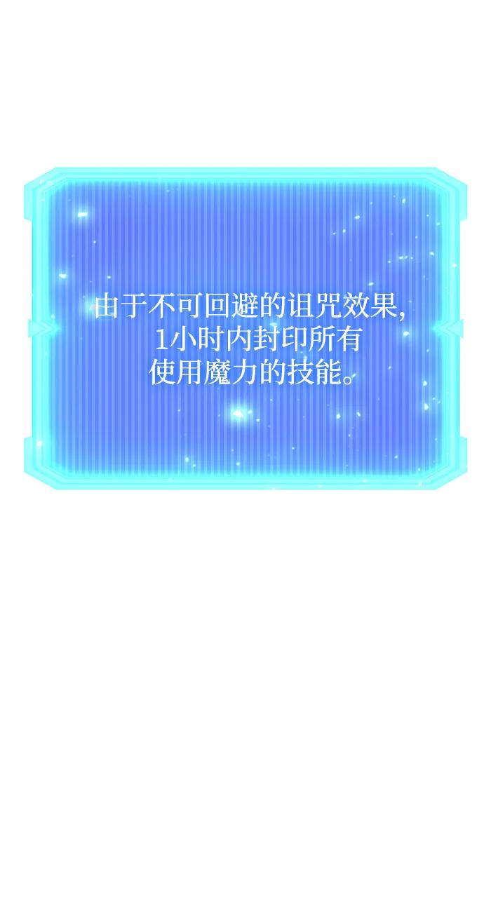 第55话61