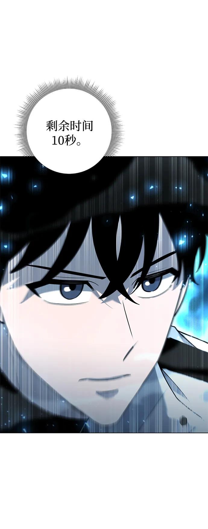 第55话64