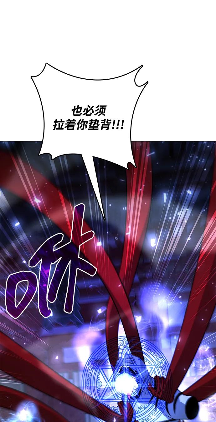 第55话78