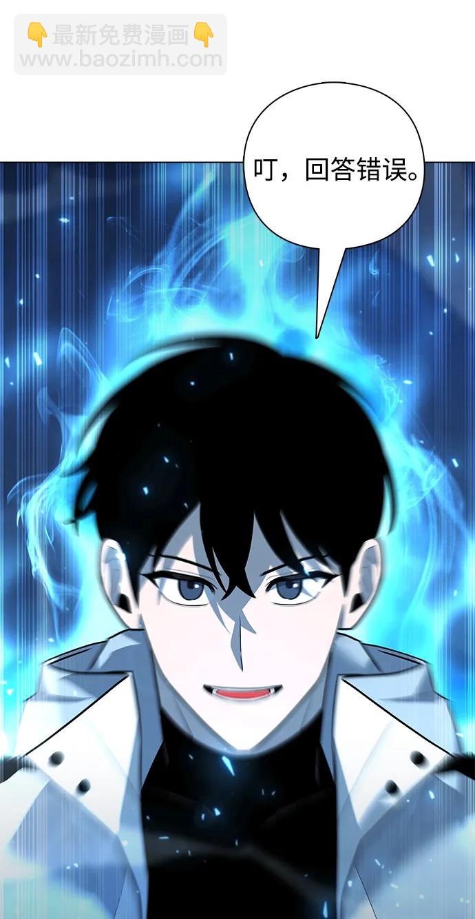 第55话80