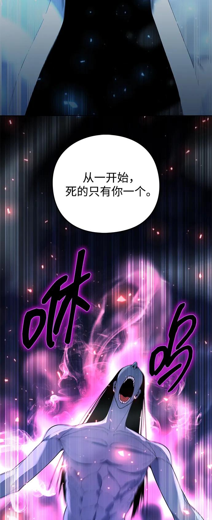第55话81