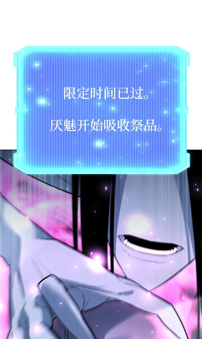 第55话86