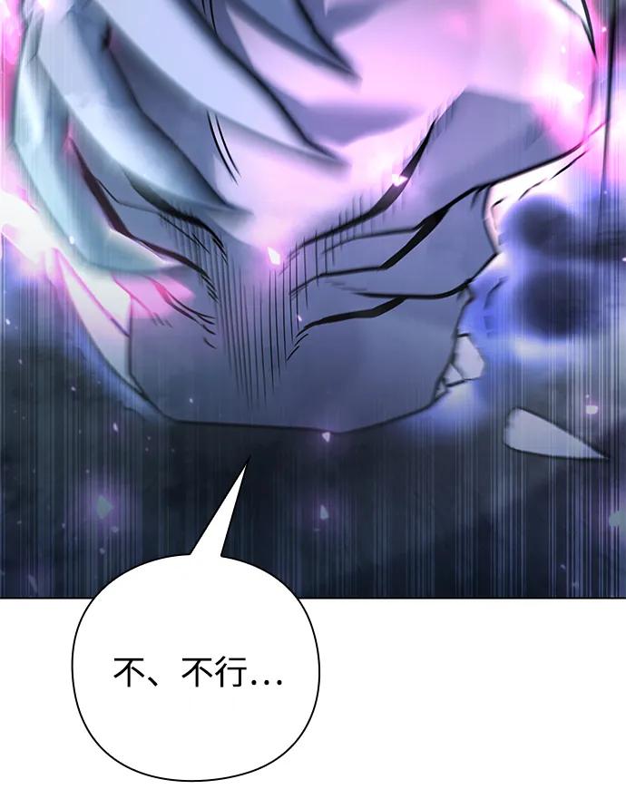 第55话87