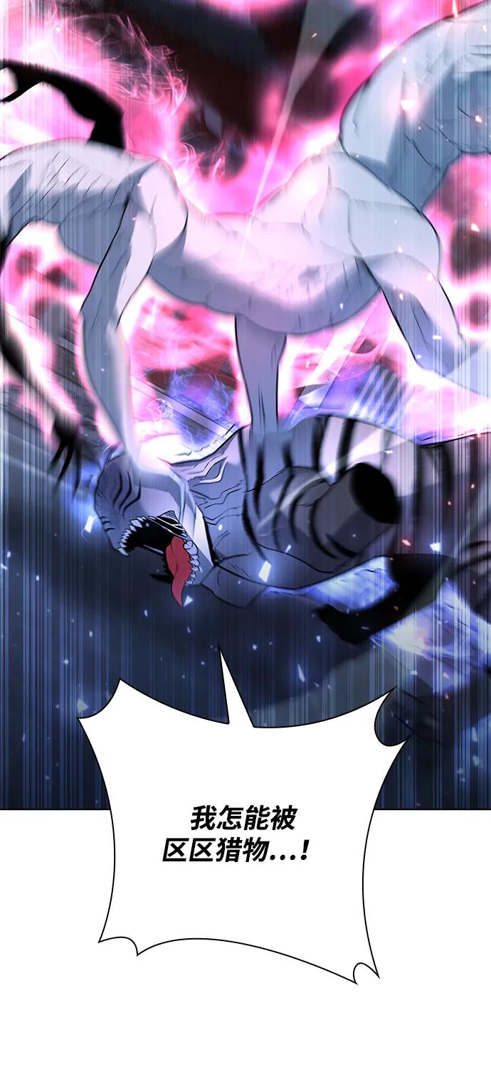 第55话89