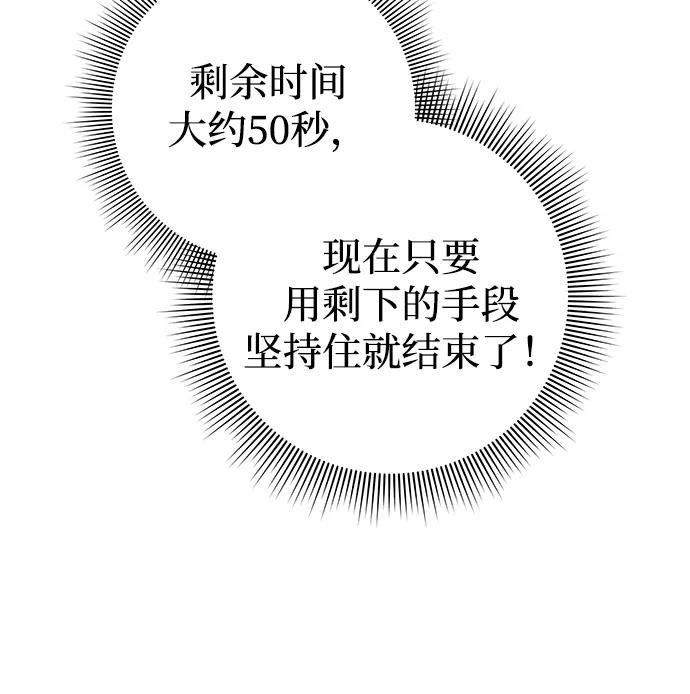 第55话9