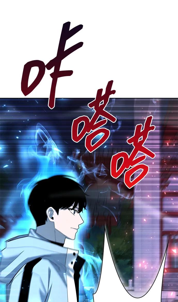 第55话90