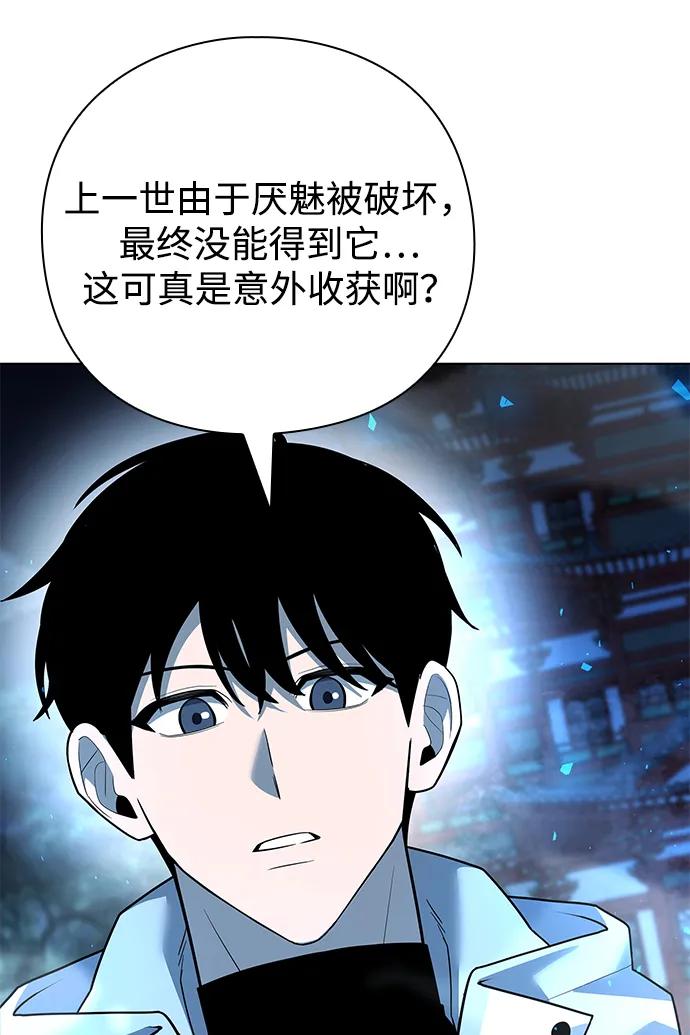 第55话95