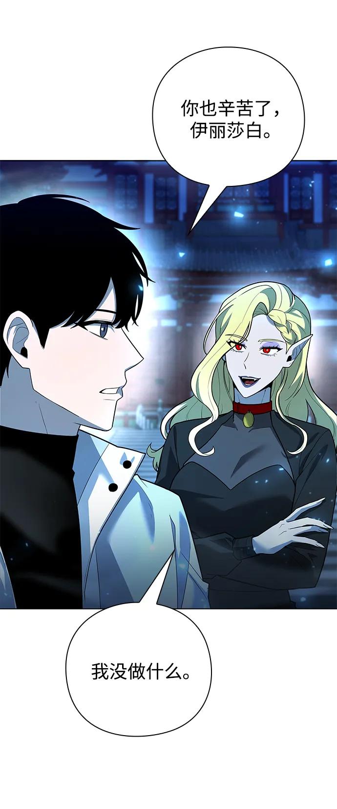 第55话97