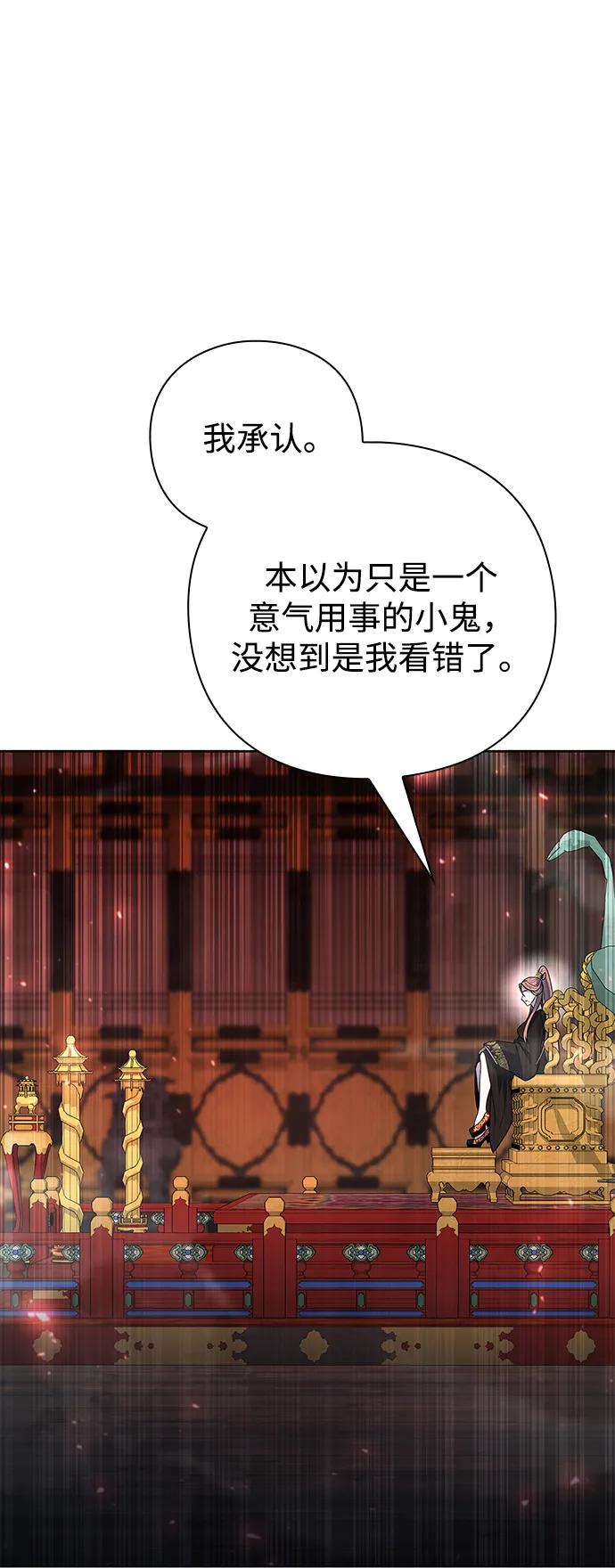 第55话99