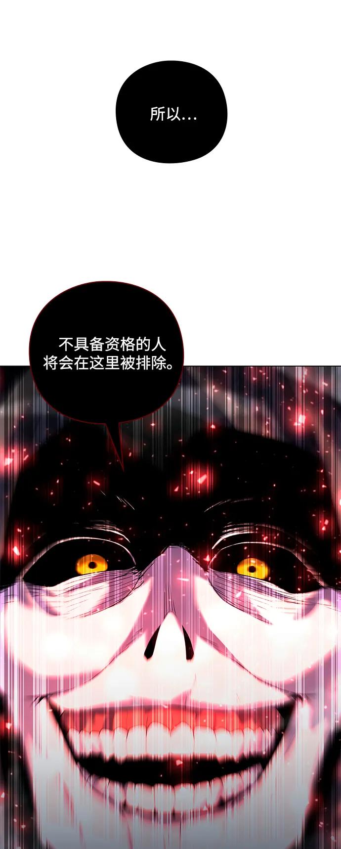 第56话10