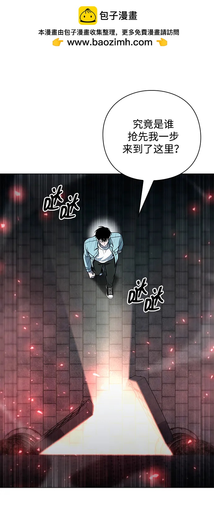 第56话100