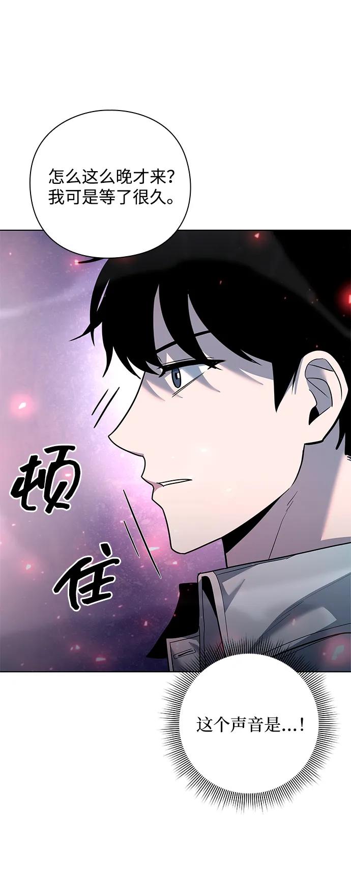 第56话101