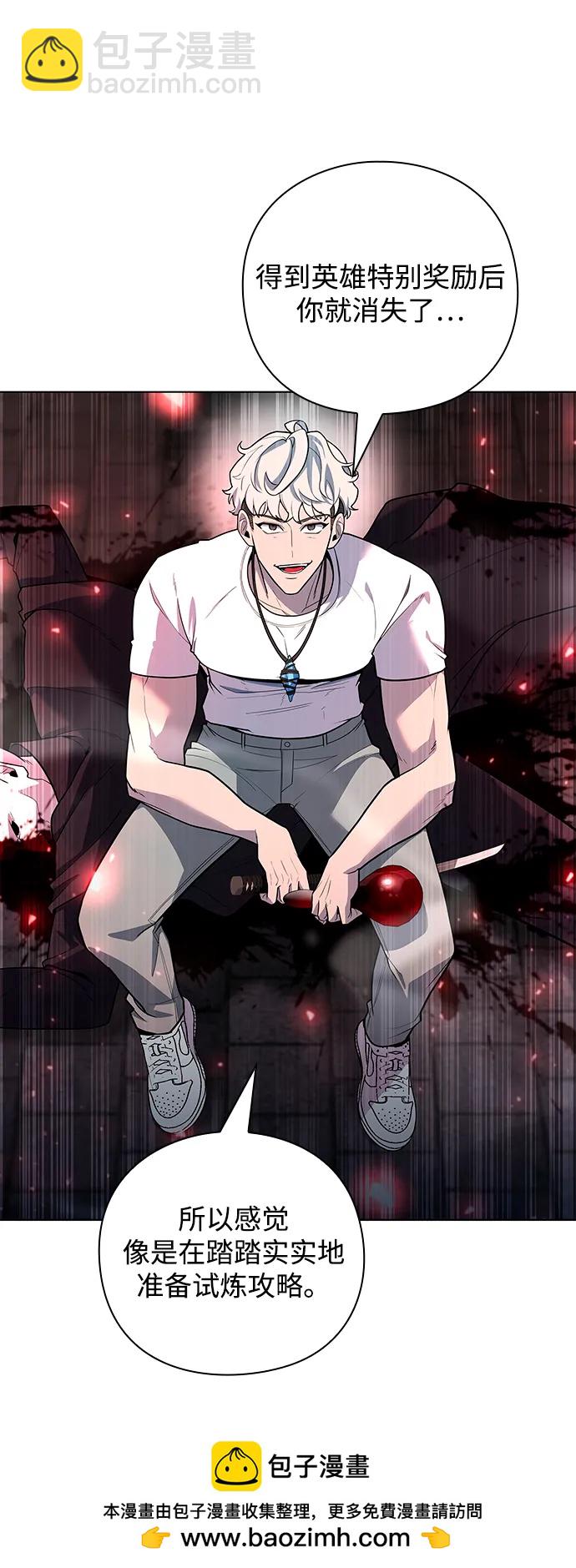 第56话107