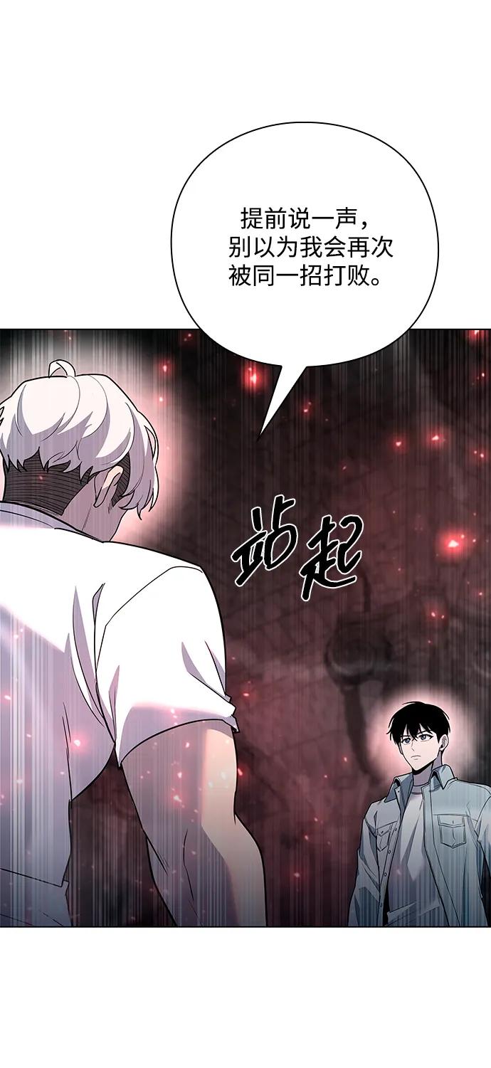 第56话109