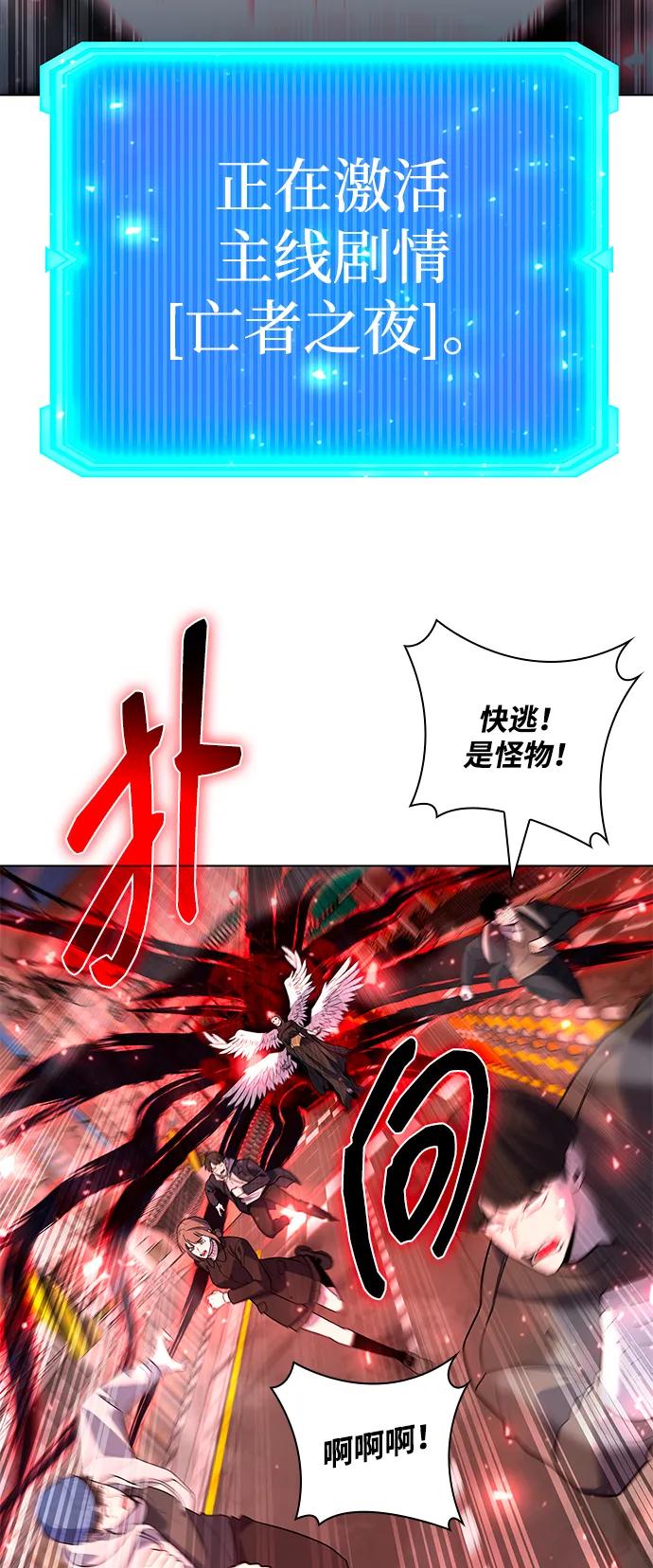 第56话11