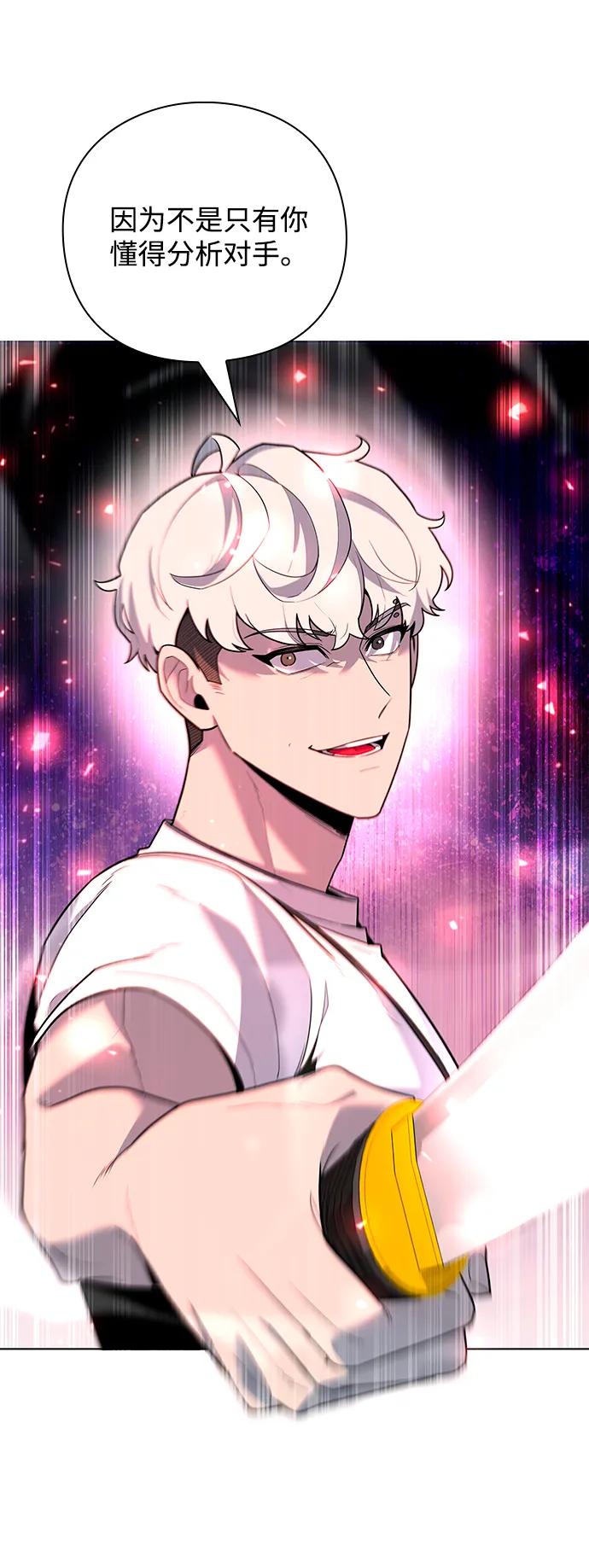 第56话110