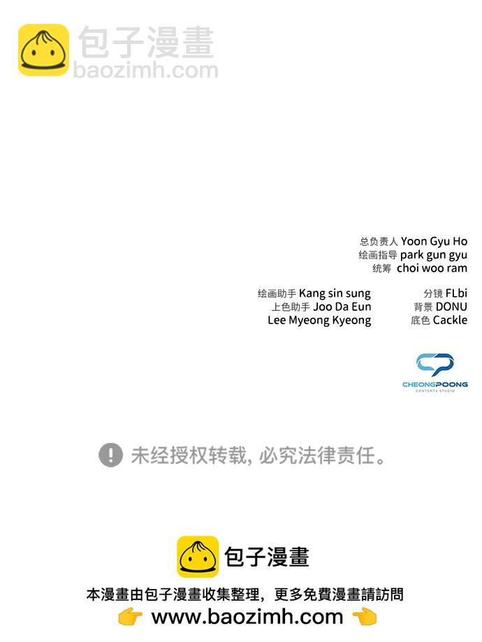 第56话111