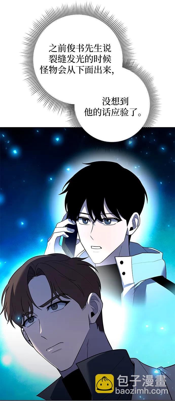 第56话19