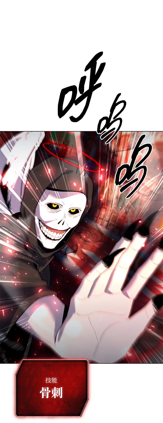 第56话23