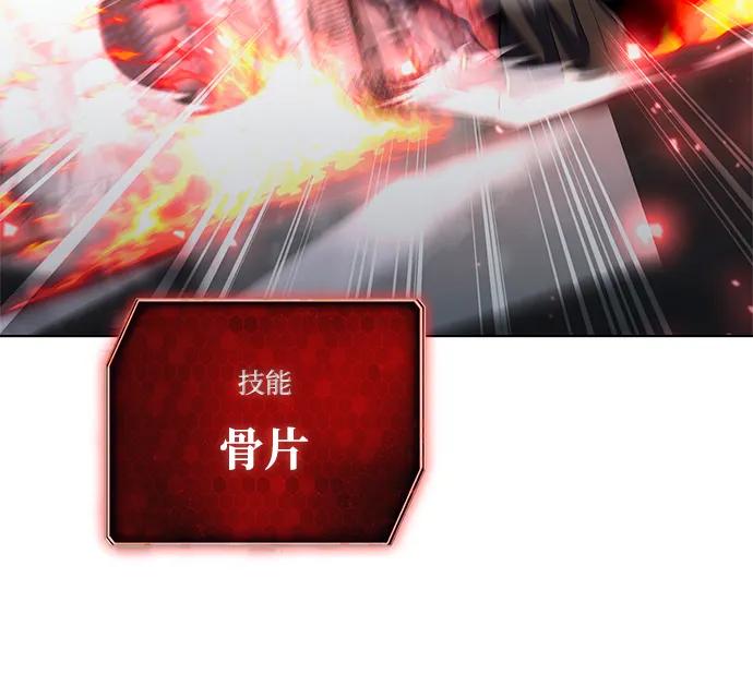 第56话30