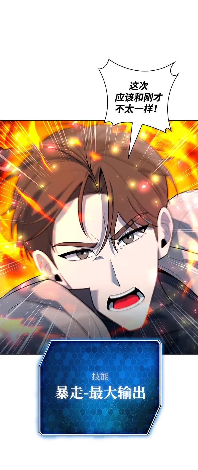 第56话36
