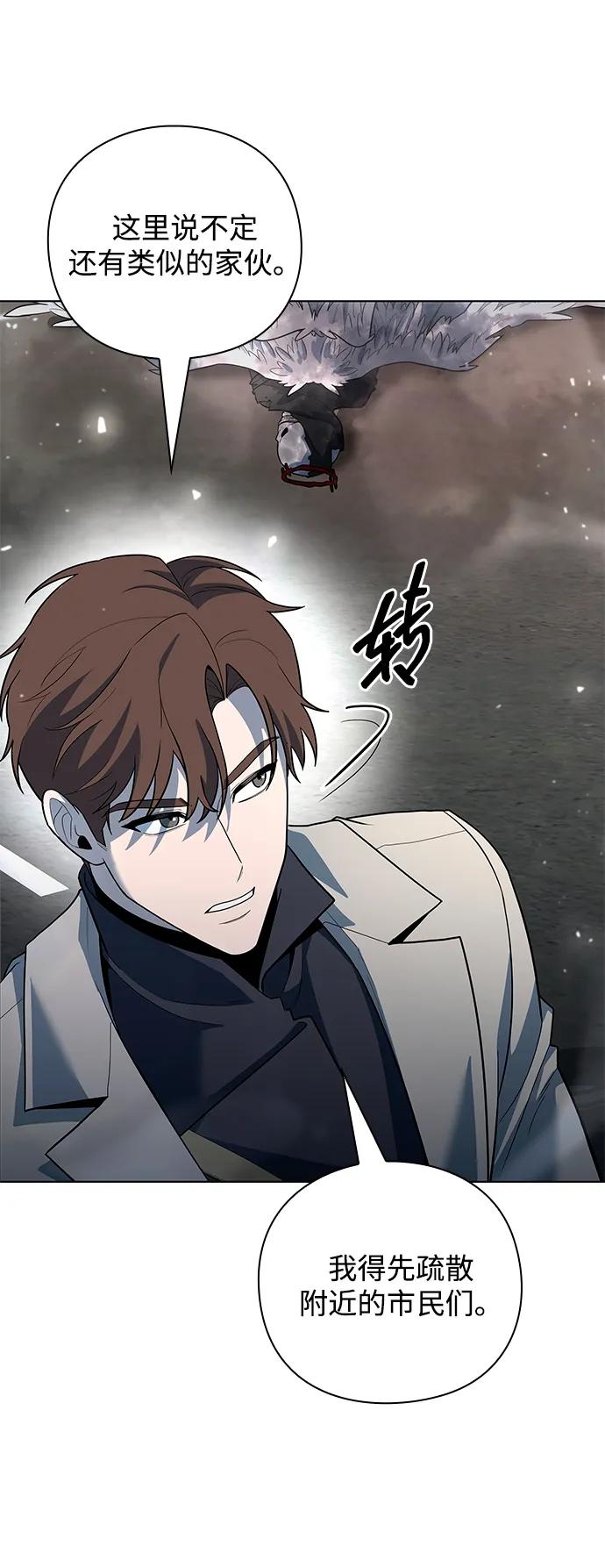 第56话44