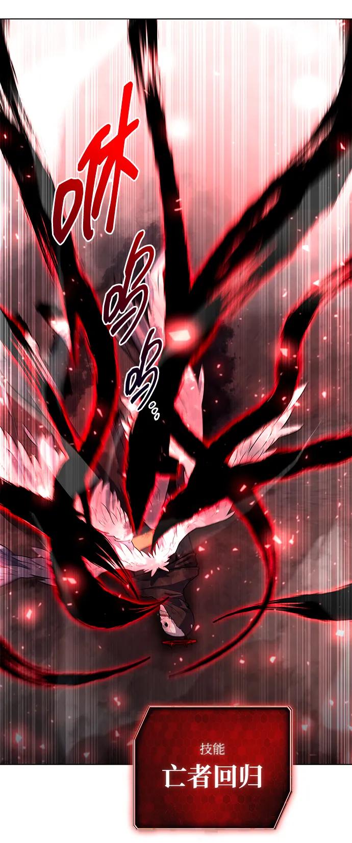 第56话45
