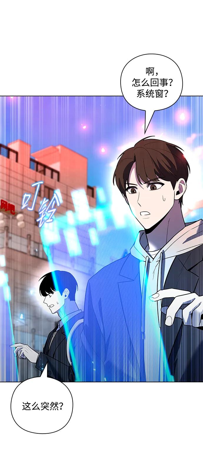 第56话5