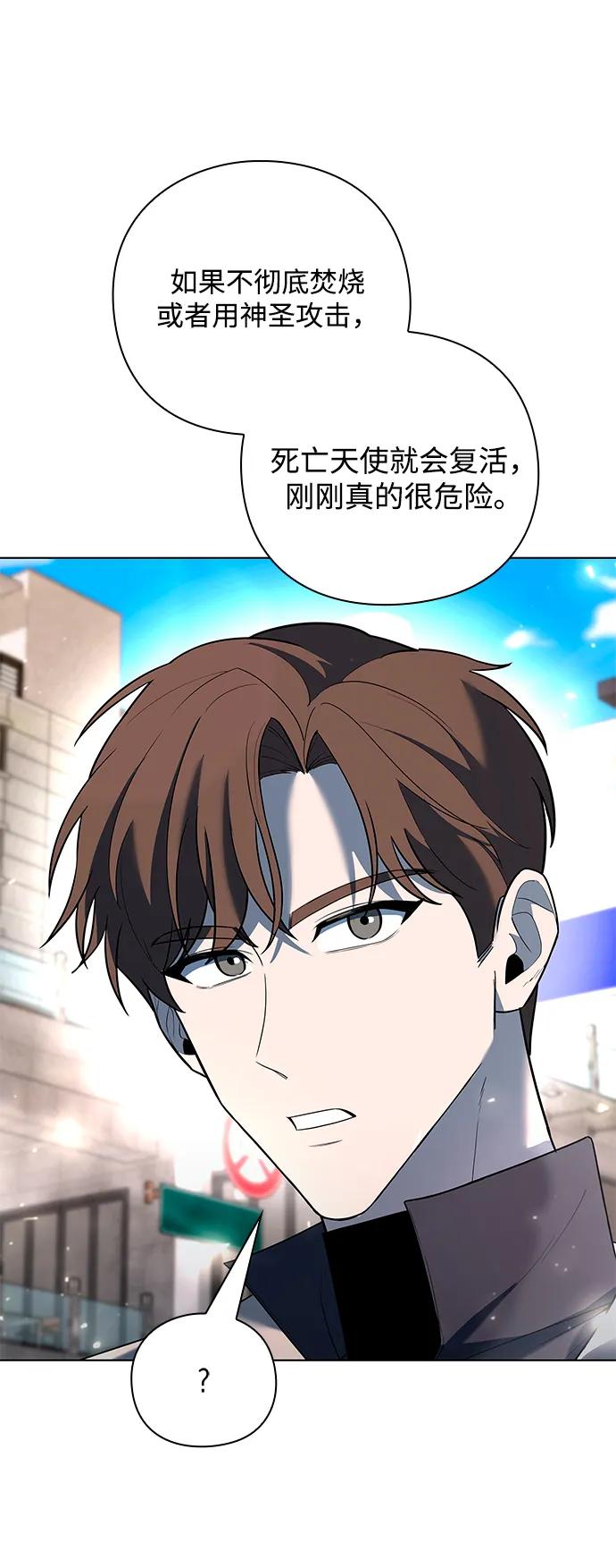 第56话54