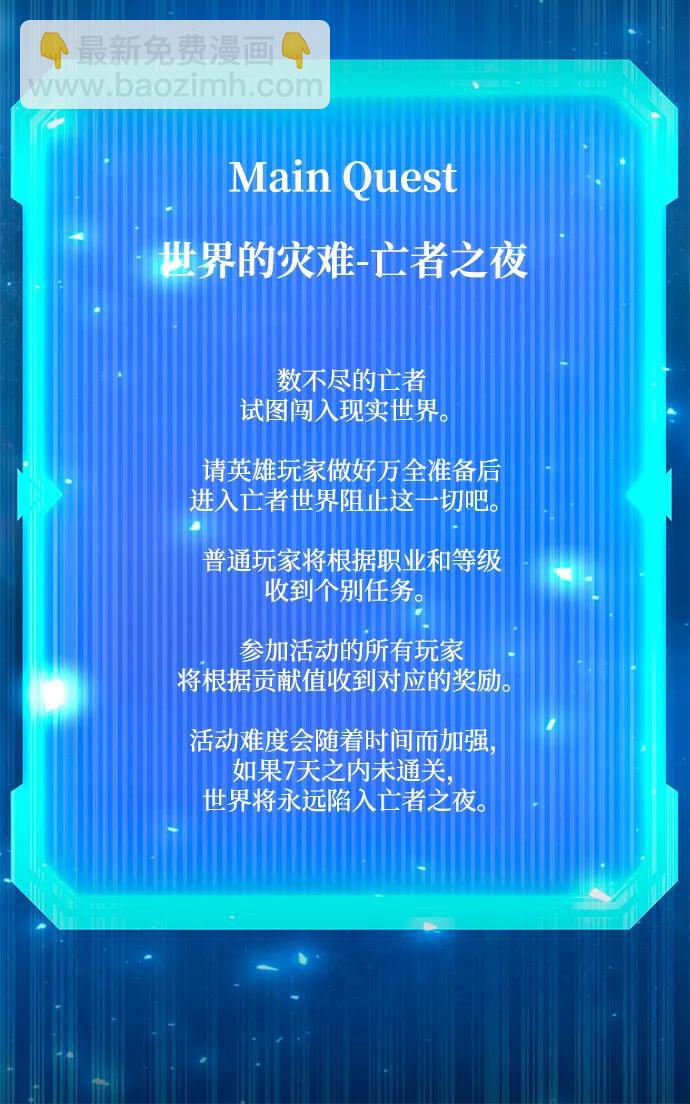 第56话59
