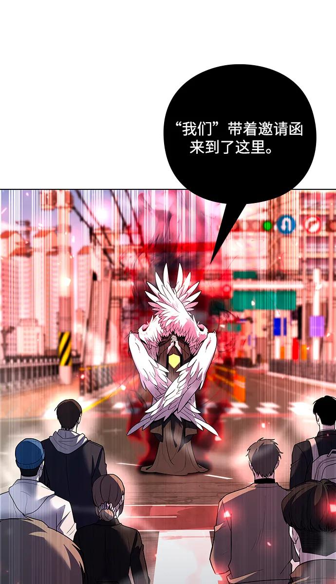 第56话6