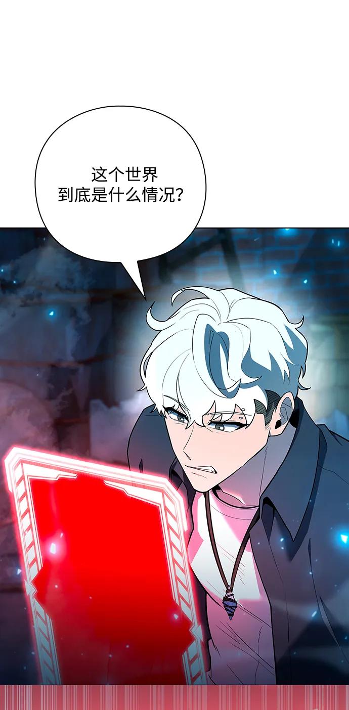 第56话64