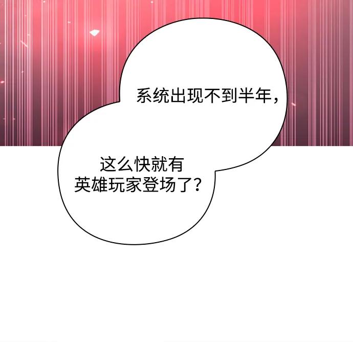第56话66