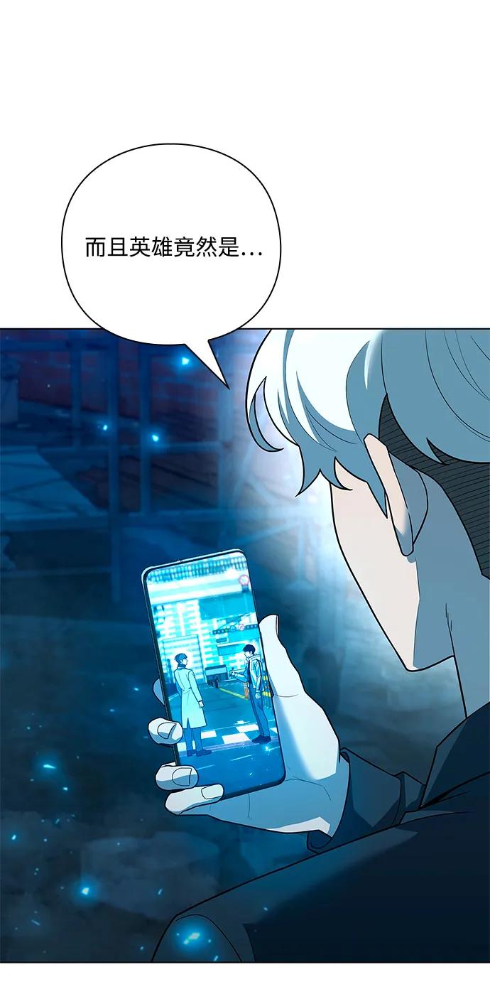 第56话67